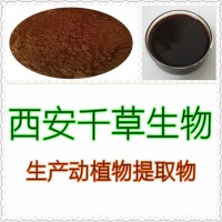 本草中草藥提取物粉