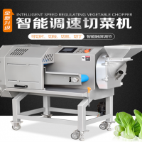 食堂升級切菜機 高校食堂葉菜土豆切菜機 贛州大學食堂切菜機