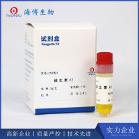 維生素K1