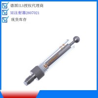 代理德國ILS XE注射器2607021
