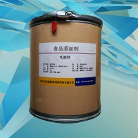 現貨供應 食品級 乳酸鋅 酸度調節劑 批發零售