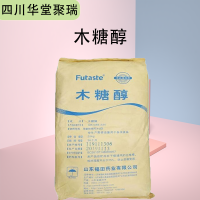 木糖醇報價 食品級木糖醇