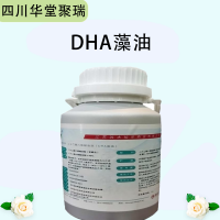 DHA藻油報價 食品級DHA藻油