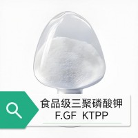 智創(chuàng)瑋業(yè) 三聚磷酸鉀  供應(yīng)