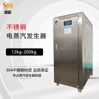 24KW不銹鋼電蒸汽發(fā)生器 純蒸汽發(fā)生器