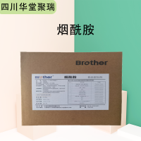 煙酰胺報價 食品級煙酰胺