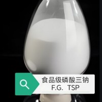 智創(chuàng)瑋業(yè) 食品級磷酸三鈉  供應(yīng)