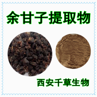 土橄欖提取物 供應余甘子濃縮浸膏粉