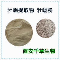 左牡蠣提取物左牡蠣濃縮浸膏粉