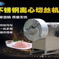 食堂切絲機，土豆蘿卜切片切絲機，切筍絲姜絲機