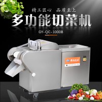 切柚子皮的機器 柚子皮切片機 扶貧項目柚子皮加工設備