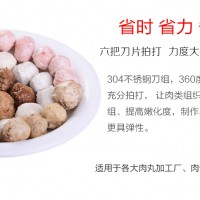 一桶加工幾百斤肉漿的肉丸機(jī)打漿機(jī)  水產(chǎn)公司大型攪拌機(jī)拌料機(jī)