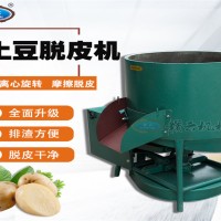 去土豆皮的機(jī)器 洗毛芋土豆的機(jī)器 土豆去皮清洗機(jī)