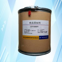 現貨供應 食品級 抗壞血酸鈣 劑 批發零售