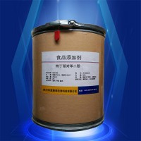 現貨供應 食品級 特丁基對苯二酚 劑 批發零售