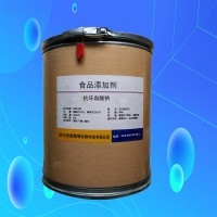 現貨供應 食品級 抗壞血酸鈉 劑 批發零售