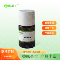 廠家供應(yīng)茯苓味香精 益母草味香精  藿香味香精 草藥味香精