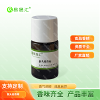 供應猴頭菇香精 香菇香精 鮮香菇香精