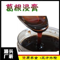 羅漢果浸膏   羅漢果提取液  支持拿樣