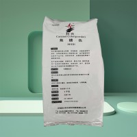 （焦糖色）食品級(jí)生產(chǎn)廠家