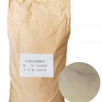 聚谷氨酸價格聚谷氨酸植物增產高產聚谷氨酸