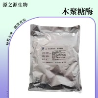 木聚糖酶食品添加劑