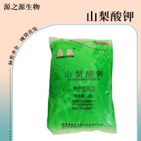山梨酸鉀食品添加劑