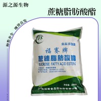蔗糖脂肪酸酯食品添加劑