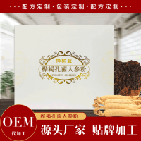樺樹茸茶貼牌 樺褐孔菌袋泡茶OEM生產(chǎn)廠家