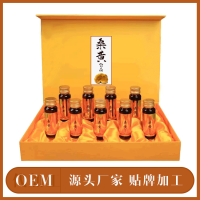 桑黃飲品生產廠家  桑黃貼牌代加工