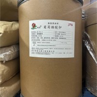葡萄糖酸鉀價格食品級葡萄糖酸鉀添加量