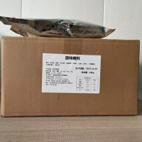 原味腌料、香辣腌料、奧爾良腌料、臺式香腸腌料（根據(jù)需求調(diào)整）