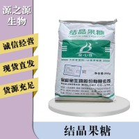 結晶果糖報價