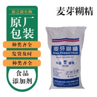 批發零售麥芽糊精