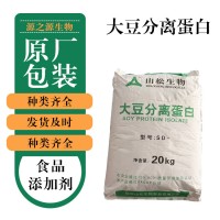 批發零售大豆分離蛋白