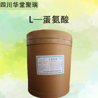 L-蛋氨酸報價 食品級L-蛋氨酸