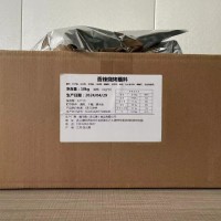 燒烤用蘸料、香辣章料、孜然味蘸料