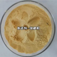 甜橙粉  水溶甜橙濃縮汁粉  橙子粉