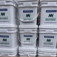 供應酪蛋白磷酸肽CPP食品級酪蛋白磷酸肽奶制品