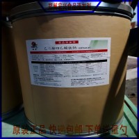 乙二胺四乙酸鐵鈉價格食品級EDTA鐵鈉含量