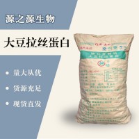 （大豆拉絲蛋白價格）