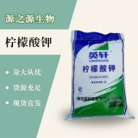 （檸檬酸鉀價格）