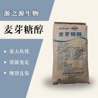 （麥芽糖醇價格）