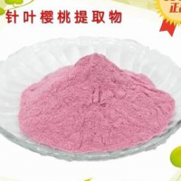針葉櫻桃提取物