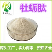 牡蠣肽