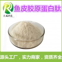 魚皮膠原蛋白肽