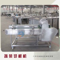 辣椒去把機 新型辣椒切把機 連續式切辣椒把機器