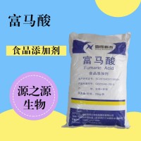 富馬酸用途