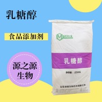 乳糖醇用途