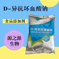 D-異抗壞血酸鈉用途